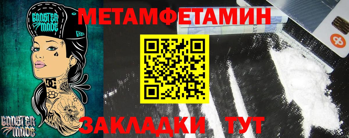 Amphetamine VHQ Сызрань