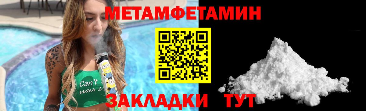 Амфетамин  Вход с VPN  АМФЕТАМИН  Сызрань  Амфетамин Розовый 