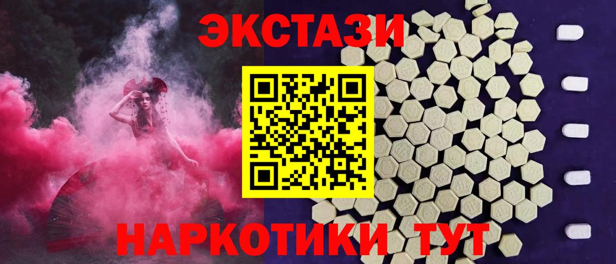 Сызрань  ЭКСТАЗИ VHQ  Вход с VPN 