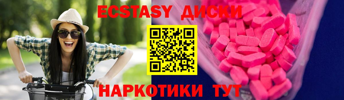 Codein Сызрань