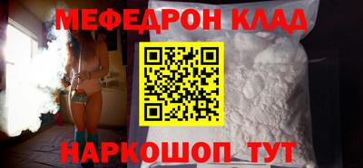альфа пвп VHQ Партизанск