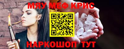 ALPHA PVP Пенза