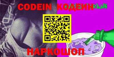 соль курить ск Первоуральск