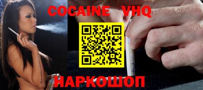 альфа пвп VHQ Партизанск