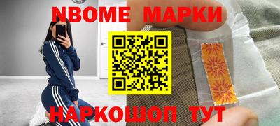 ALPHA PVP Пенза