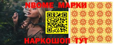 ALPHA PVP Пенза