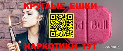 альфа пвп VHQ Партизанск