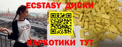 альфа пвп VHQ Партизанск