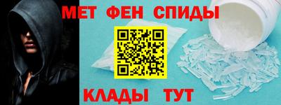 ALPHA PVP Пенза