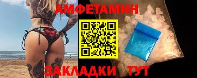 альфа пвп VHQ Партизанск