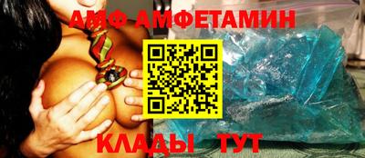 альфа пвп VHQ Партизанск