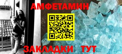 альфа пвп VHQ Партизанск