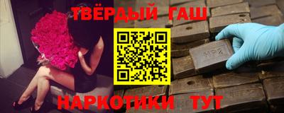 ALPHA PVP Пенза