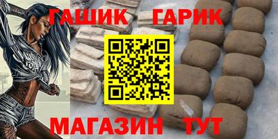 ALPHA PVP Пенза