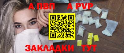 соль курить ск Первоуральск
