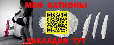 альфа пвп VHQ Партизанск