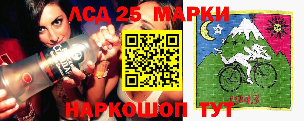 LSD-25 экстази кислота  Лсд 25 экстази кислота  LSD-25 экстази  Сызрань  Вход с VPN 