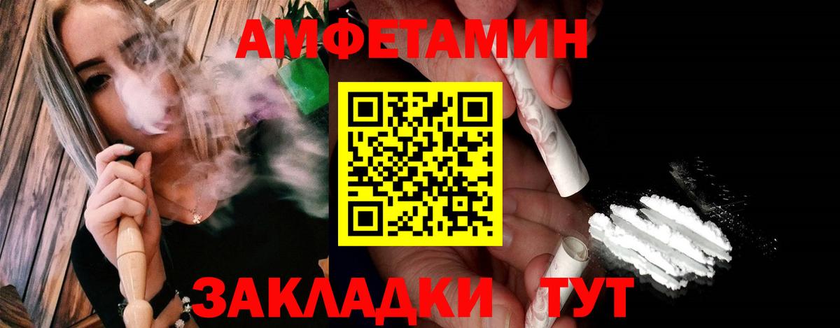 Первитин Methamphetamine  Вход с VPN  Сызрань 