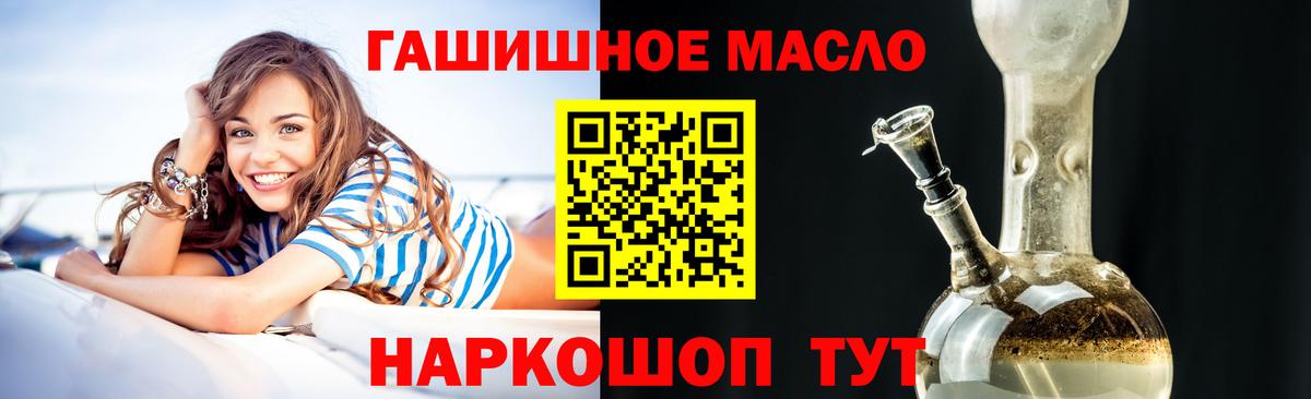 Меф МЯУ МЯУ кристаллы  Сызрань  Вход с VPN  LSD-25  МАРИХУАНА  ГАШ  Cocaine 