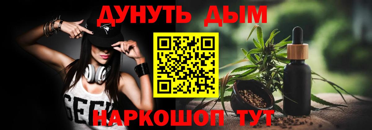 Марихуана VHQ  Конопля сатива  Каннабис ГИДРОПОН  Марихуана конопля  Вход с VPN  Сызрань 