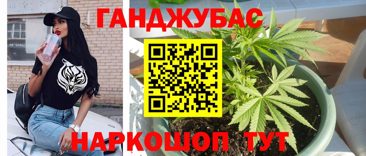 МАРИХУАНА индика Сызрань